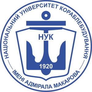 Національний Університет Кораблебудування ім. адмірала Макарова